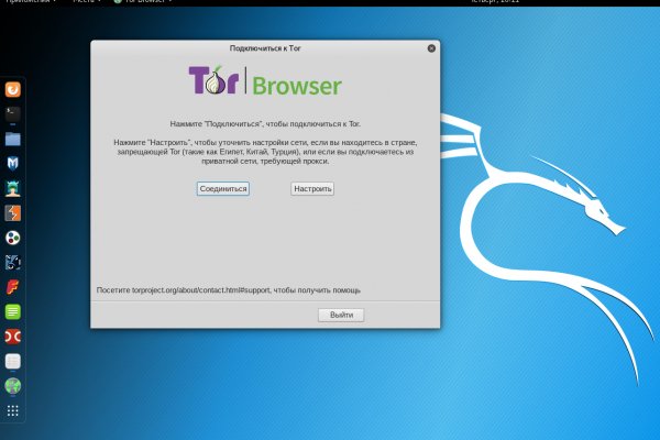 Кракен через тор браузер