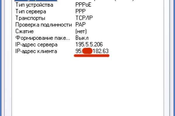 Kraken это что такое