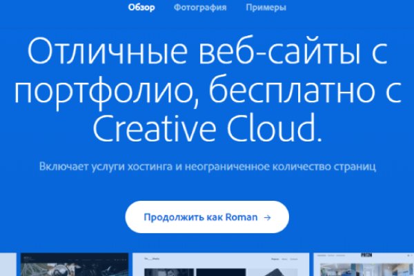 Браузер для кракен