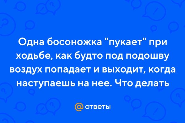 Кракен шоп зеркало