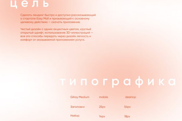 Кракен ссылка тор kr2web in