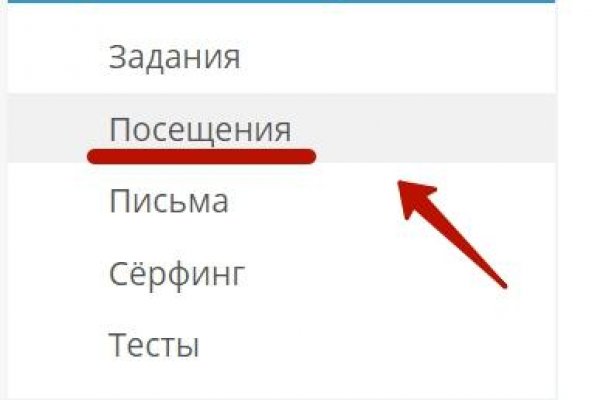 Кракен площадка kr2web in