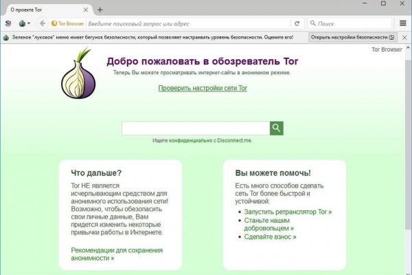 Кракен ссылки krakenwebs org