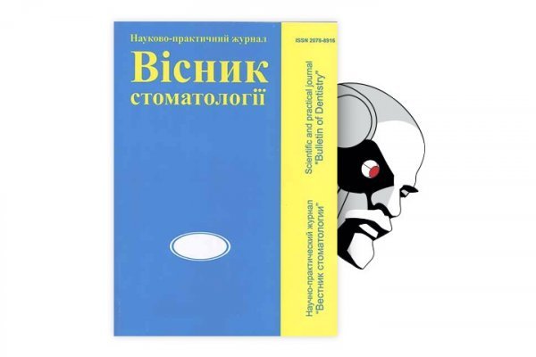 Как зайти на кракен через айфон