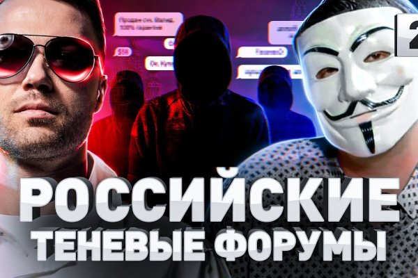 Рабочее зеркало на кракен