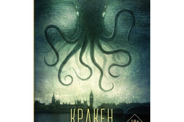 Kraken зеркало kr2web in