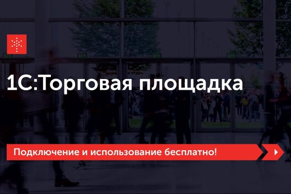 Кракен сайт kr2web in зарегистрироваться