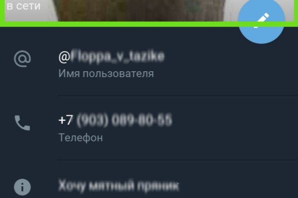 Запрещенный сайт кракен