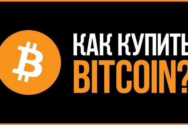 Kraken market ссылка