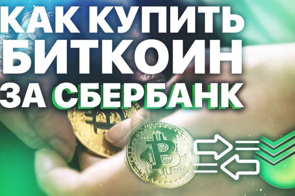 Кракен площадка kr2web in