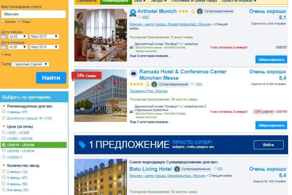 Что такое кракен 2024 маркетплейс