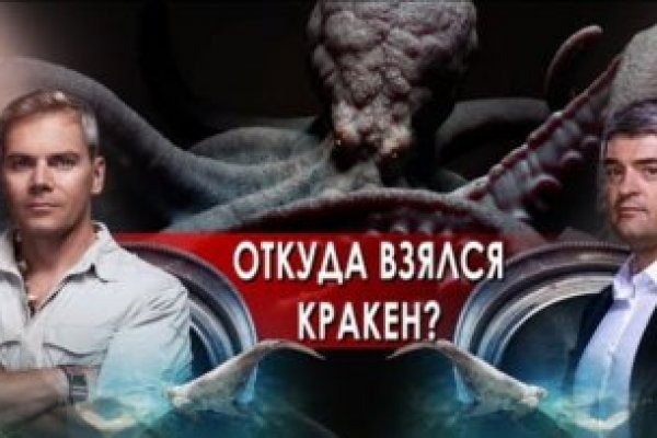 Kraken зеркало krakens13 at