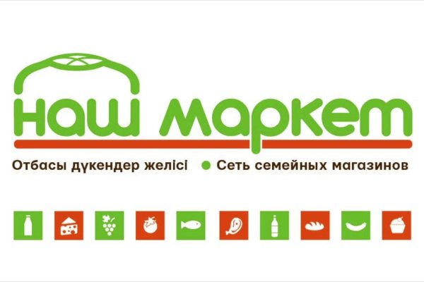 Кракен сайт 2krnk