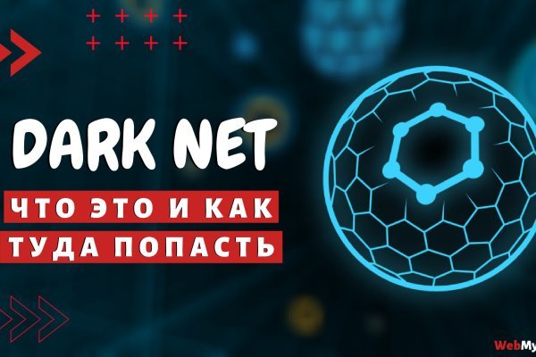 Кракен пользователь не найден