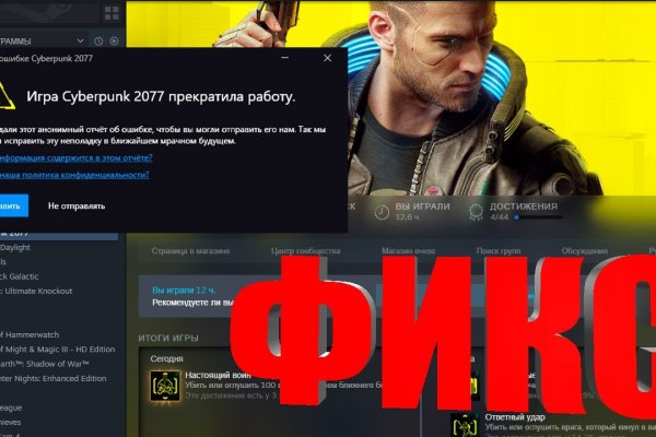 Karken